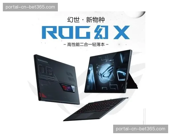 信号产品设计愈发注重适配多终端差异化呈现需求